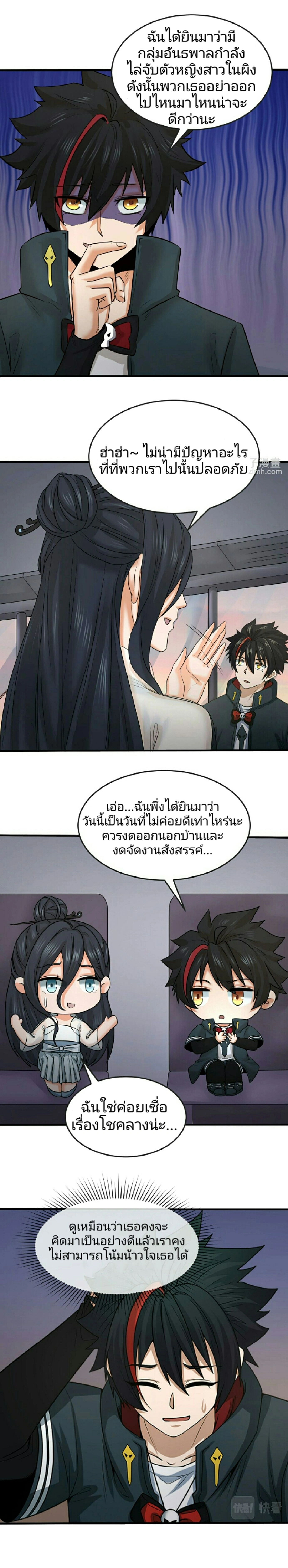 หน้าที่ 12