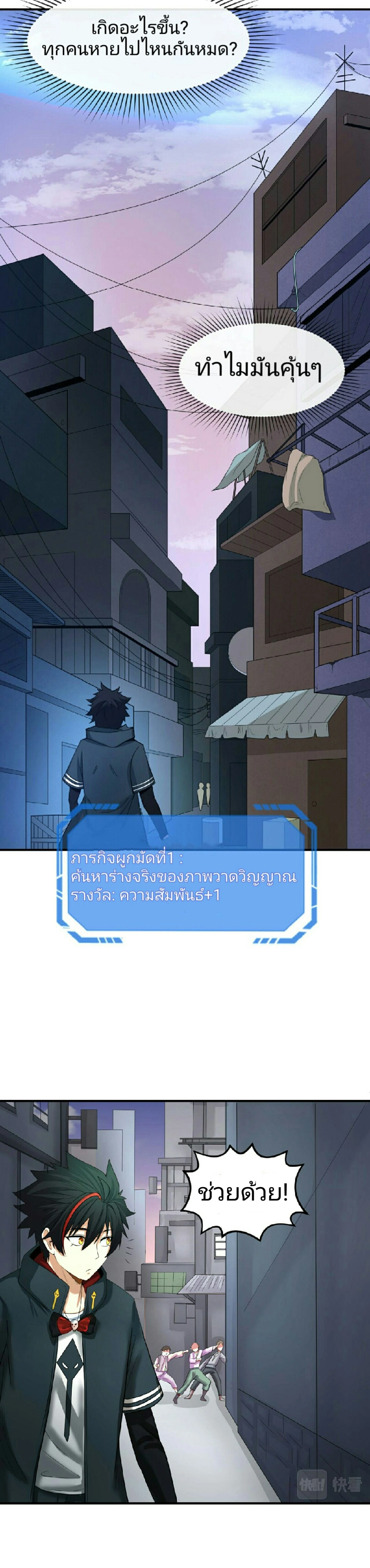 หน้าที่ 7