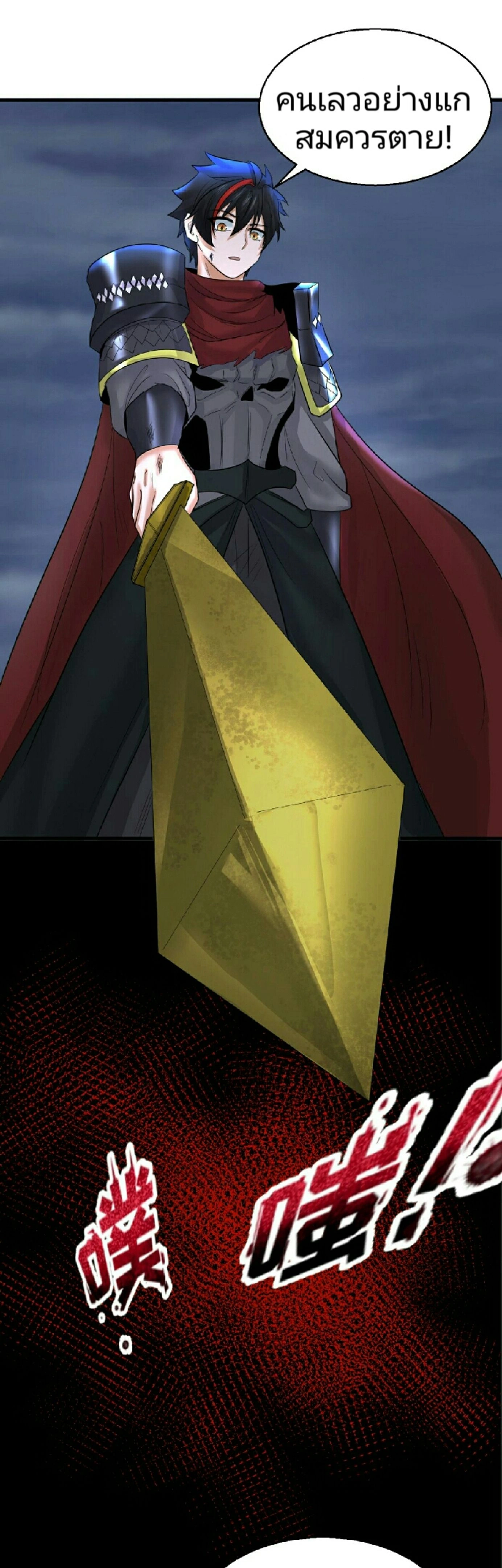 หน้าที่ 11