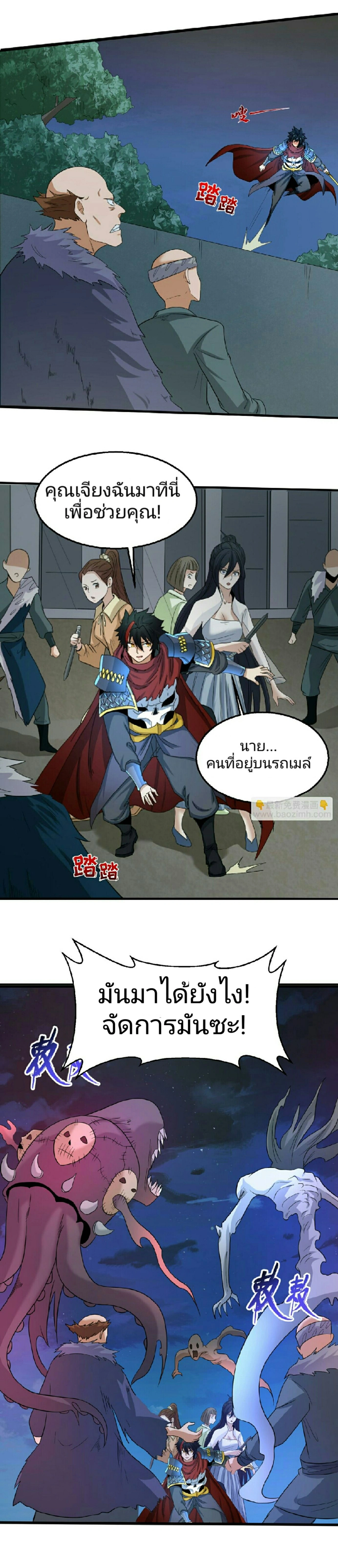 หน้าที่ 6