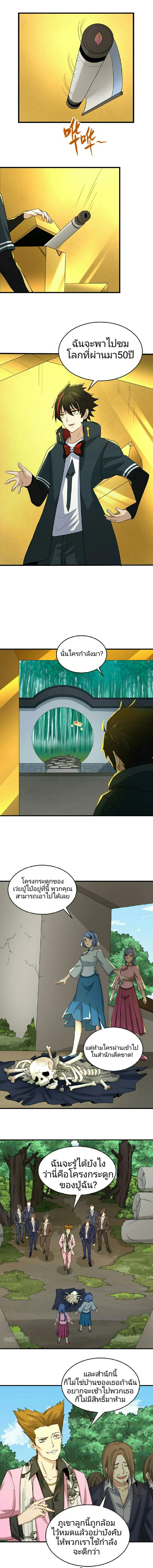 หน้าที่ 5