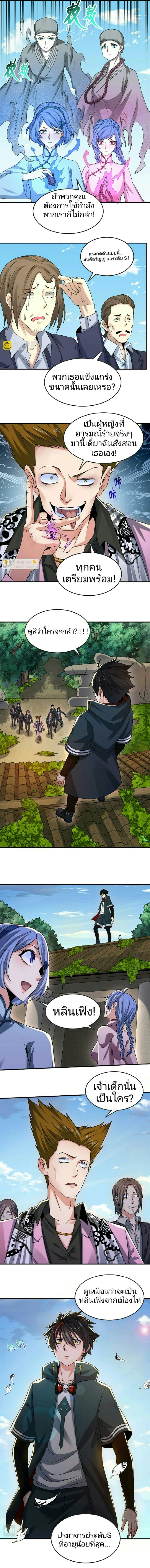 หน้าที่ 6