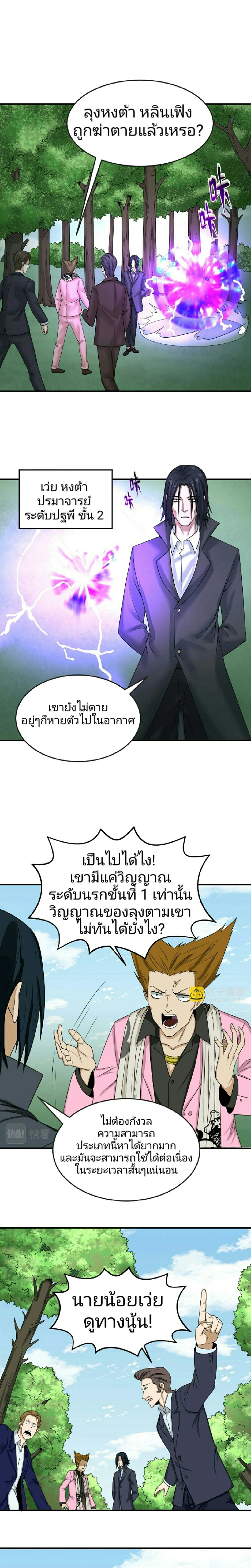 หน้าที่ 15