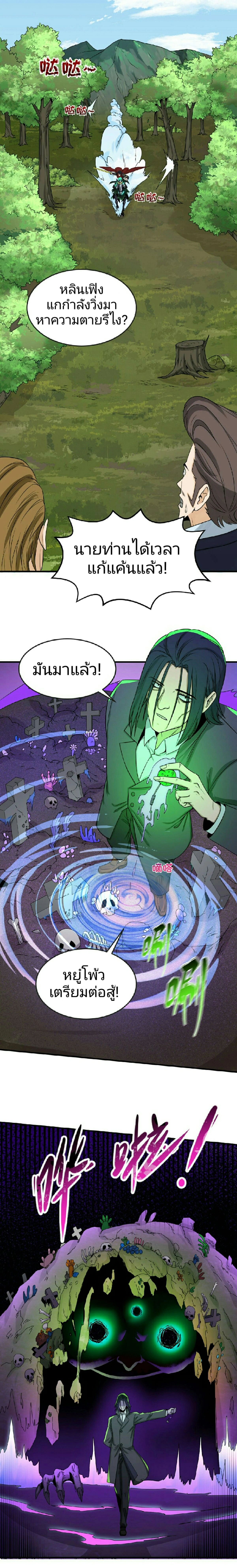 หน้าที่ 16