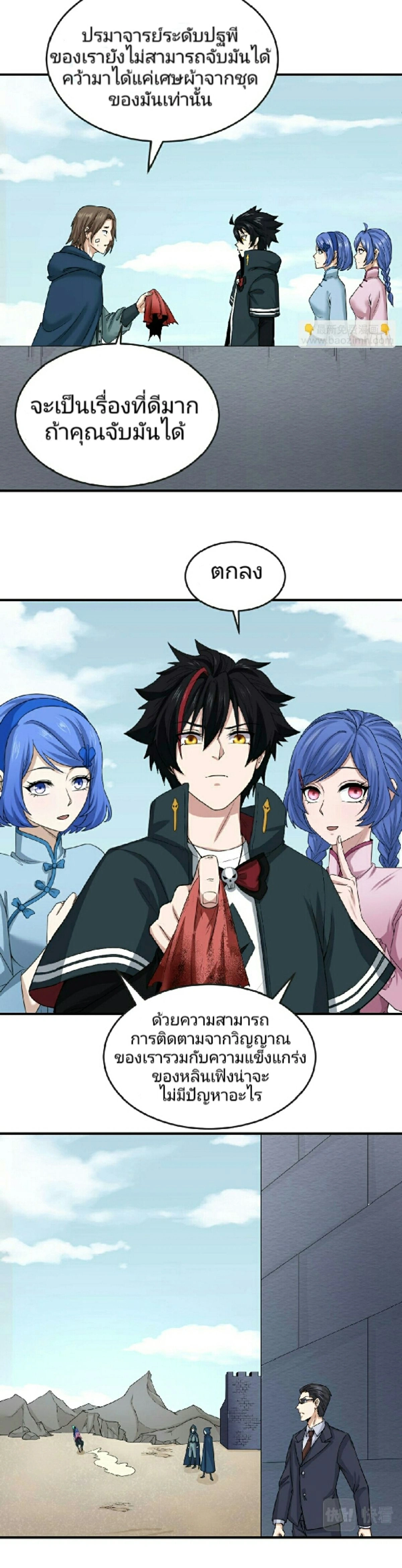 หน้าที่ 5