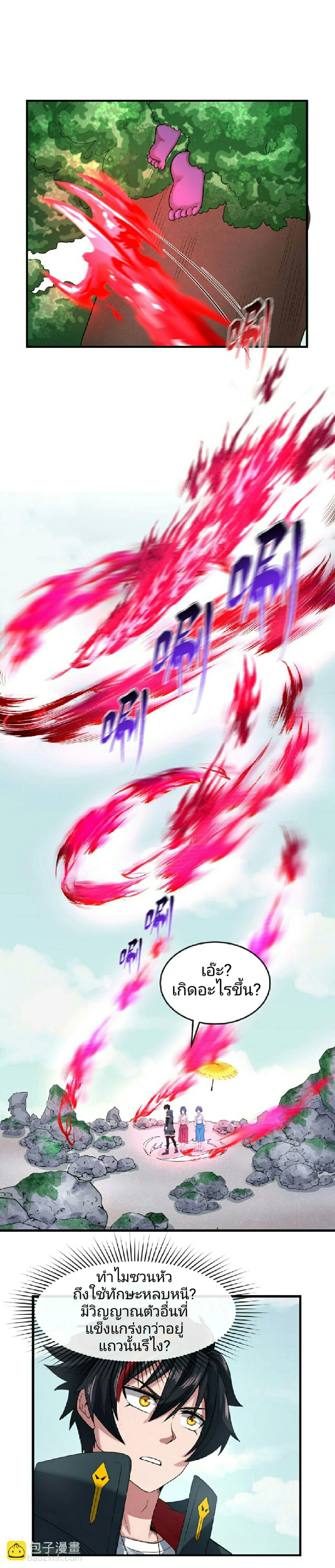 หน้าที่ 10