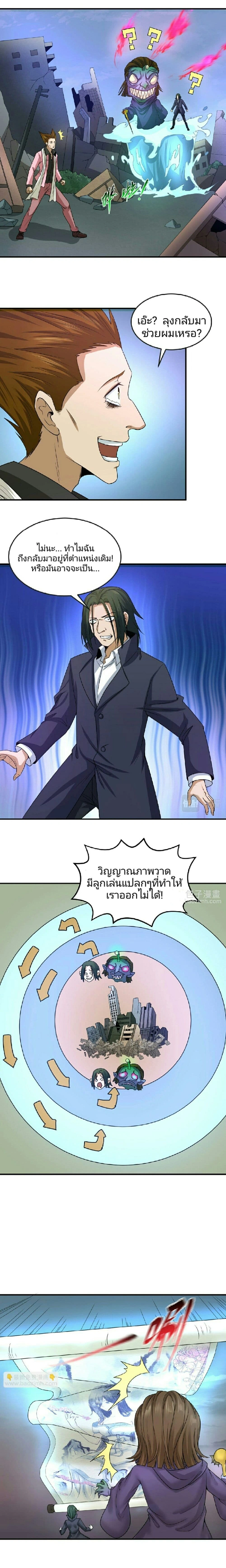 หน้าที่ 11