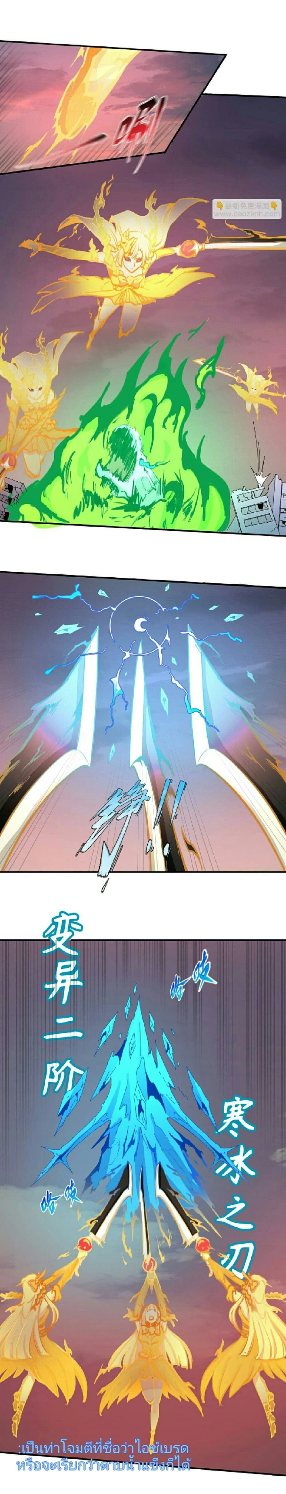 หน้าที่ 4