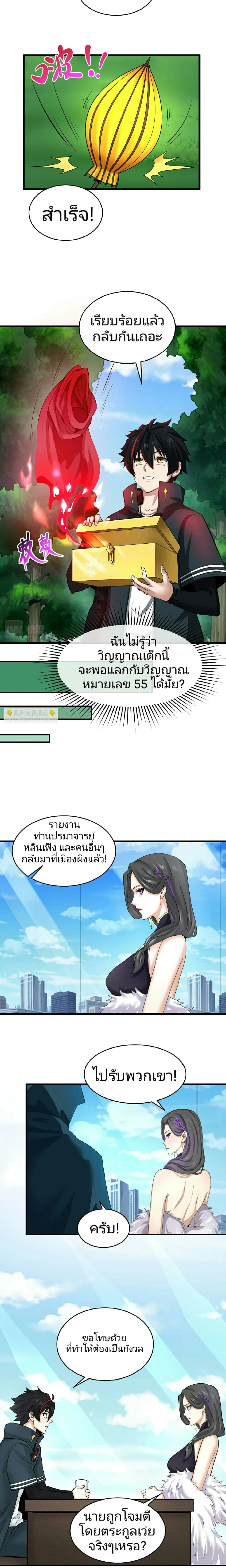 หน้าที่ 11