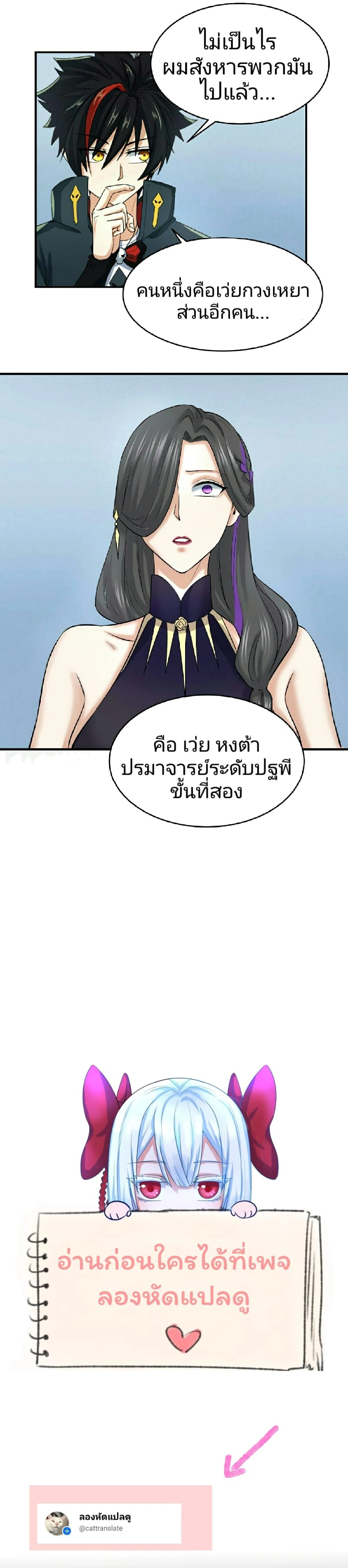 หน้าที่ 12