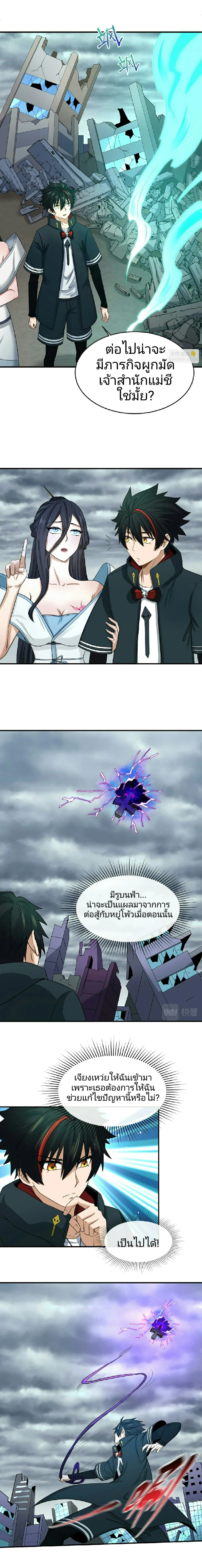 หน้าที่ 6