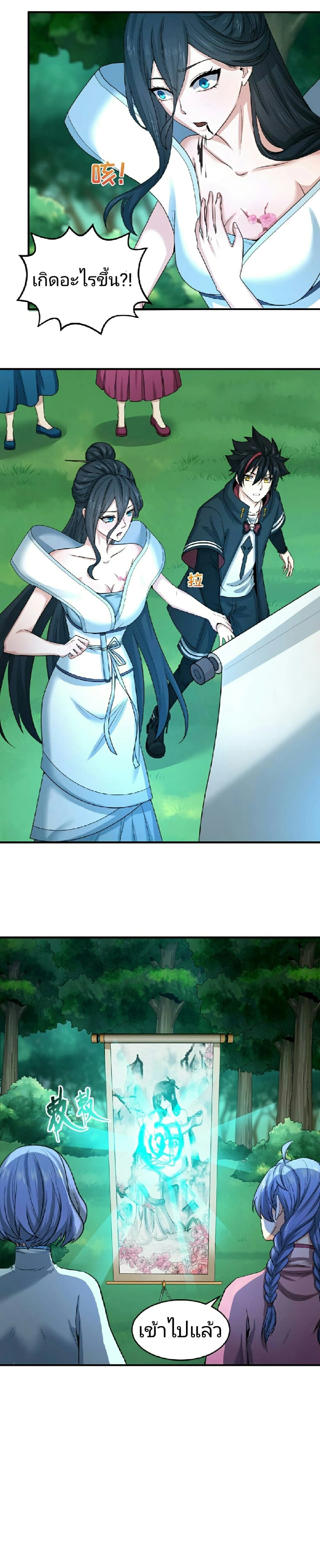 หน้าที่ 4