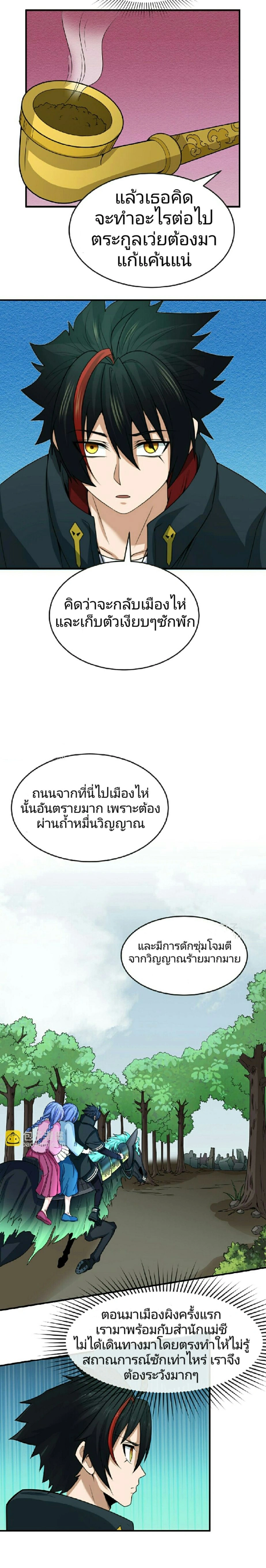 หน้าที่ 4