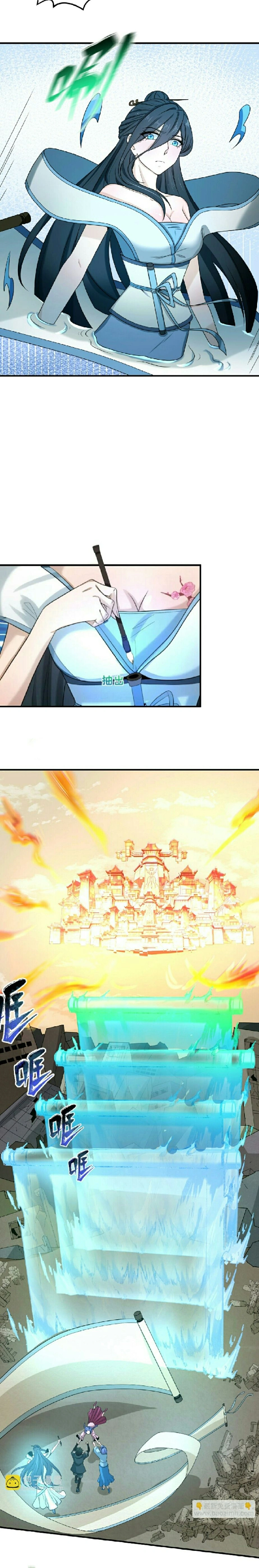 หน้าที่ 9