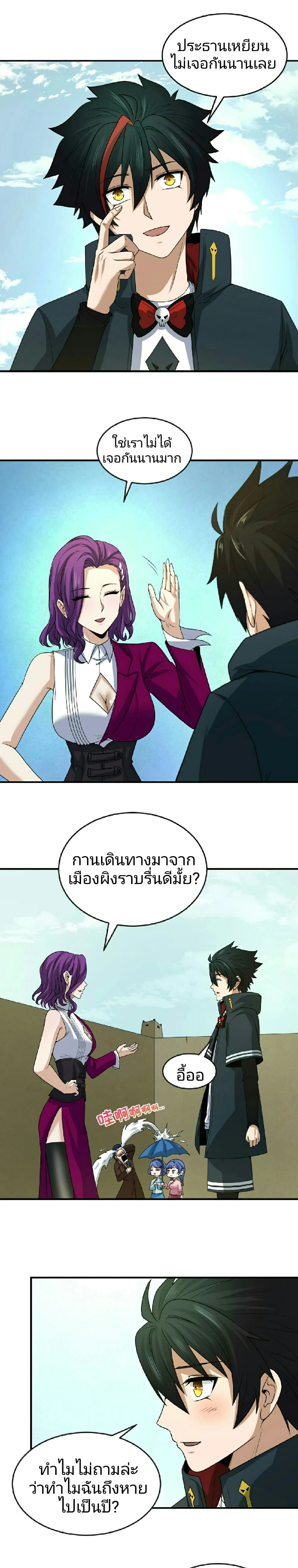 หน้าที่ 6