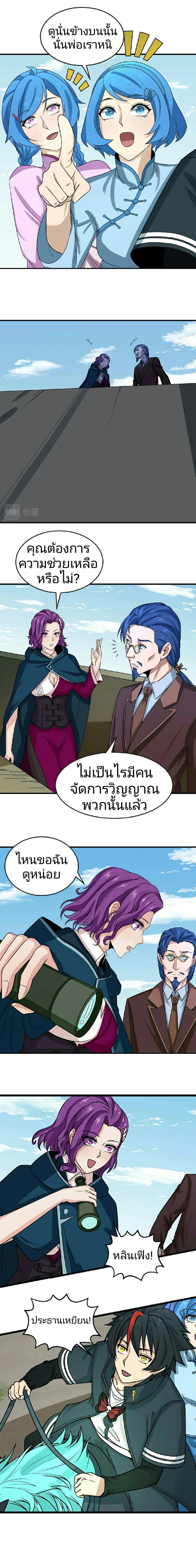 หน้าที่ 4
