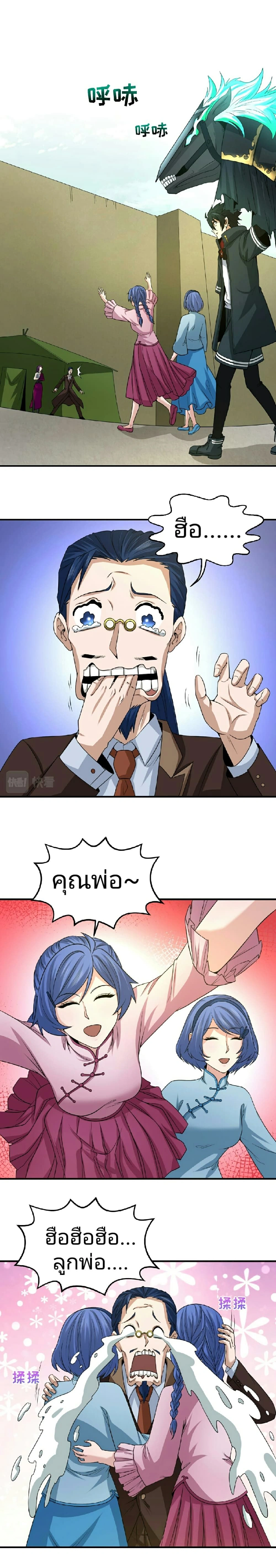 หน้าที่ 5