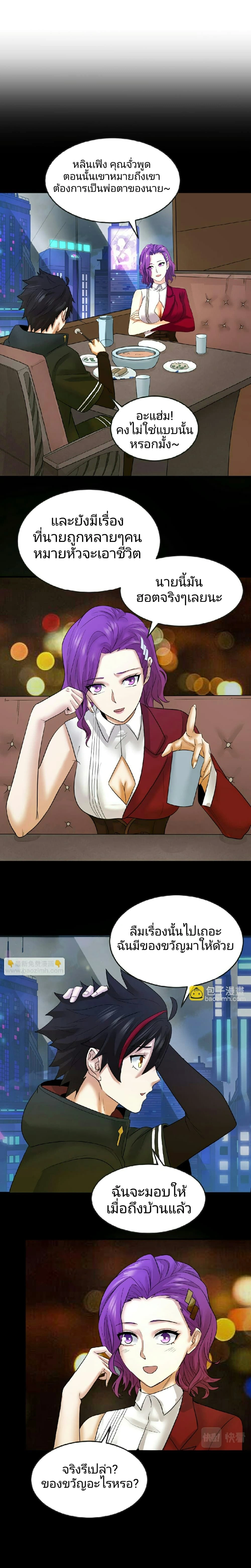 หน้าที่ 9