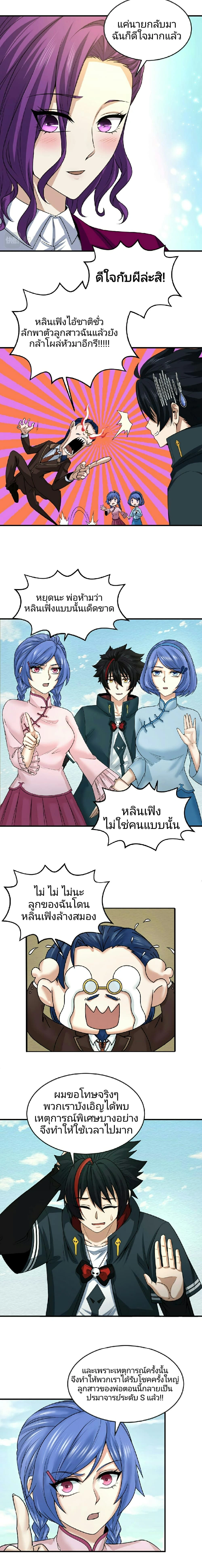 หน้าที่ 7