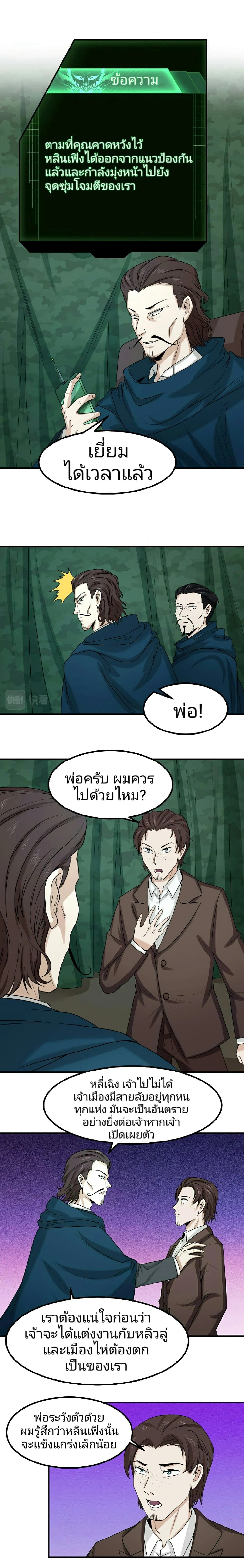 หน้าที่ 6