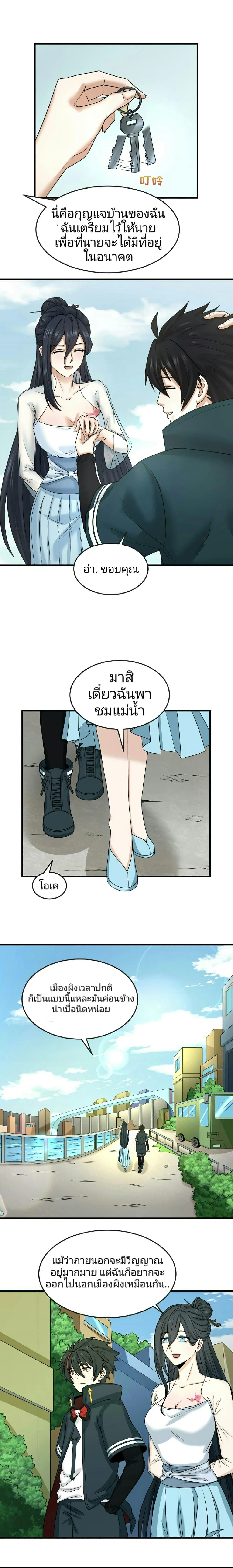 หน้าที่ 5