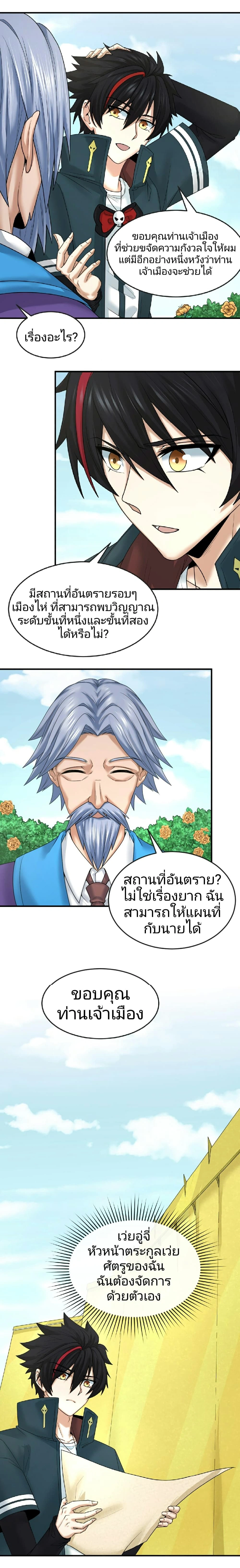 หน้าที่ 12