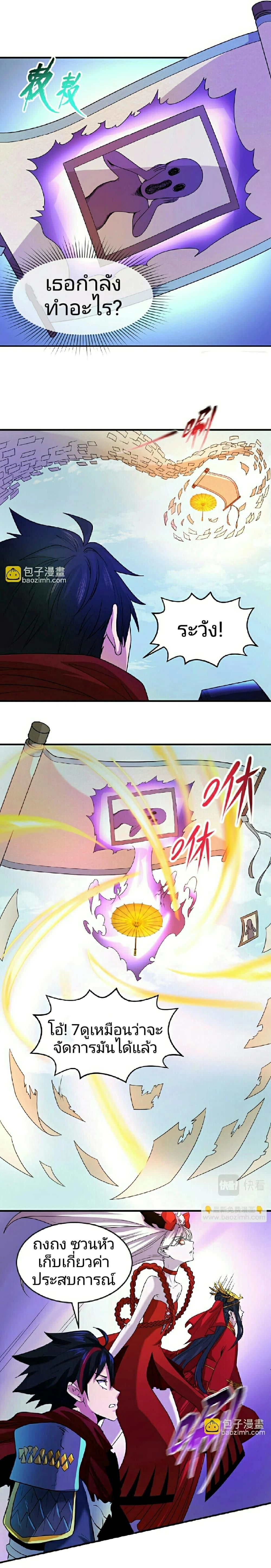 หน้าที่ 7