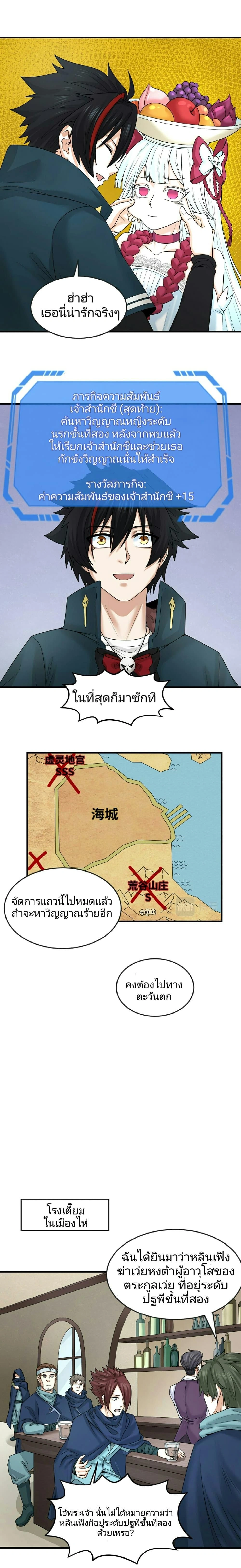 หน้าที่ 4