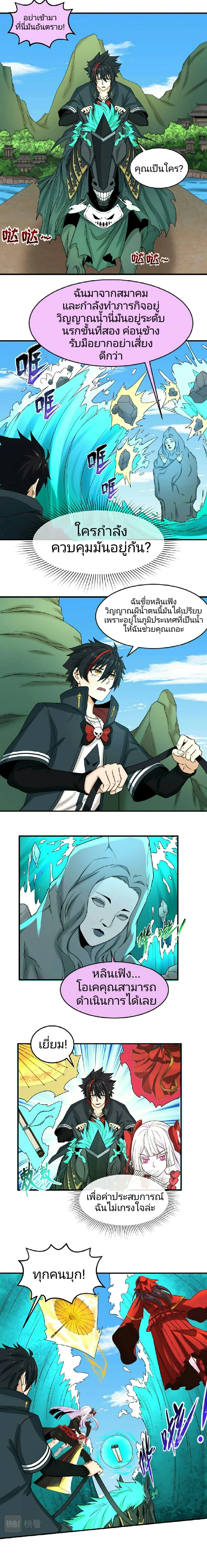 หน้าที่ 10