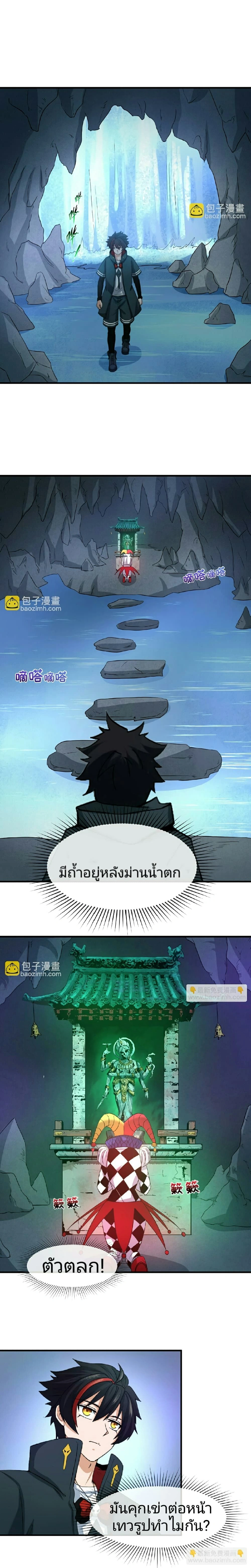 หน้าที่ 5