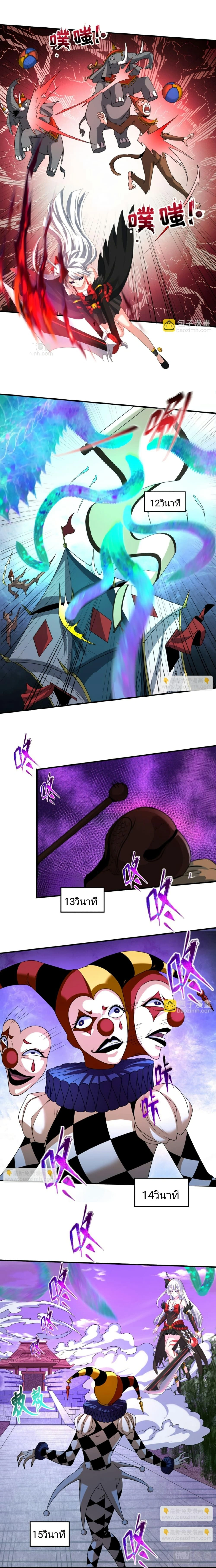 หน้าที่ 11