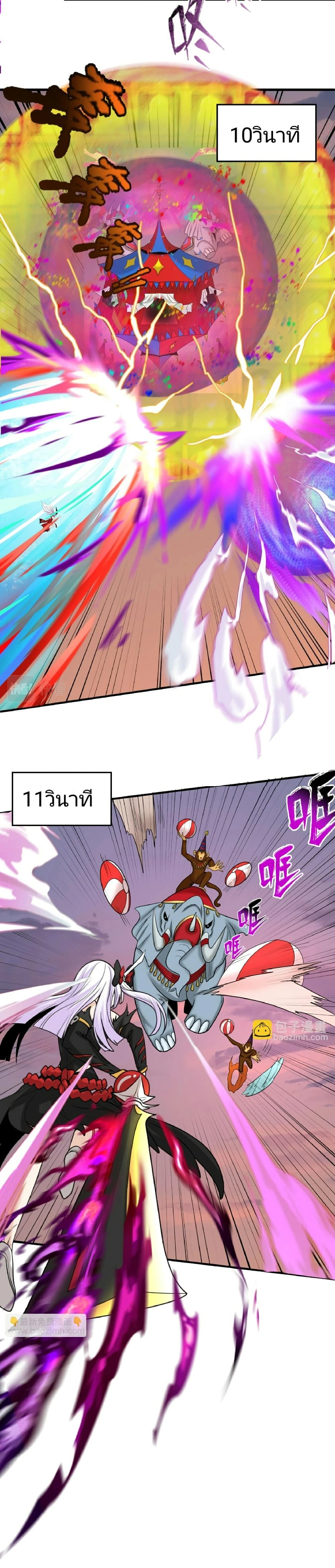 หน้าที่ 10