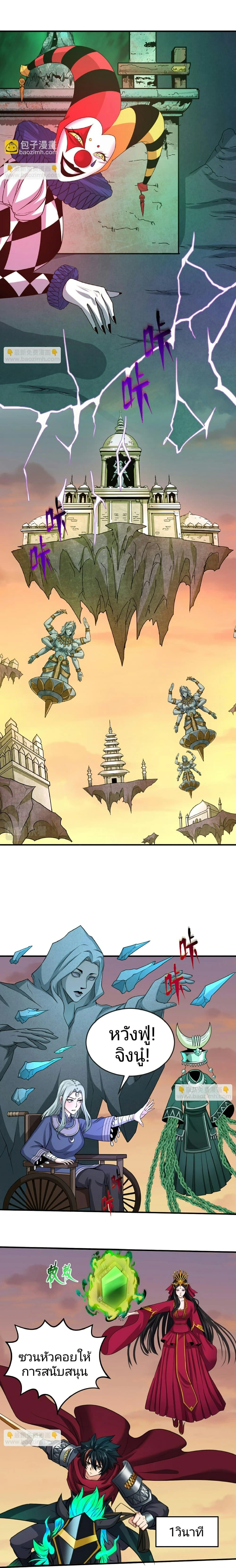 หน้าที่ 6