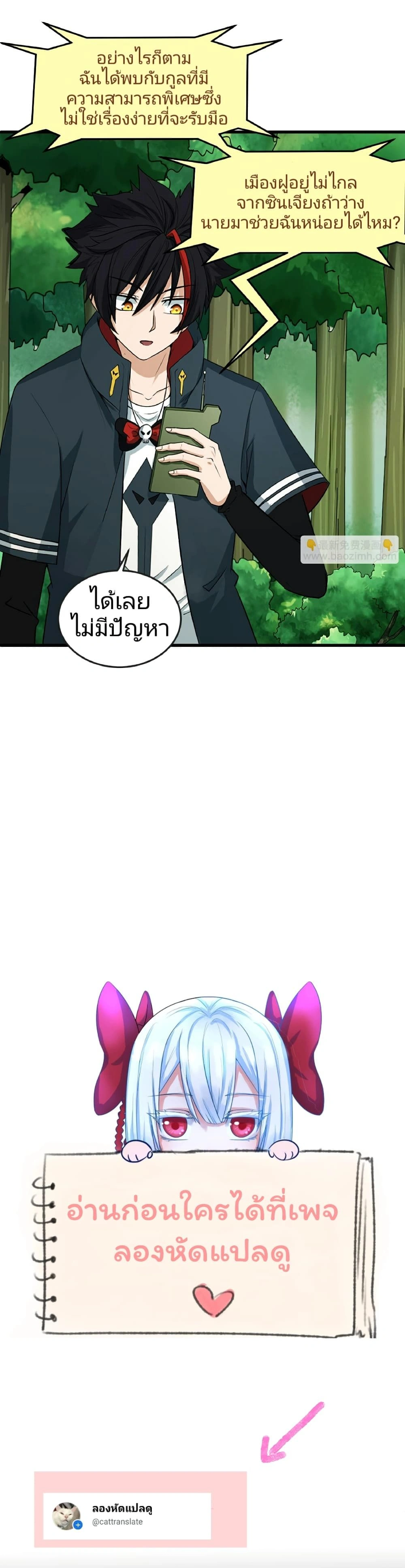 หน้าที่ 13