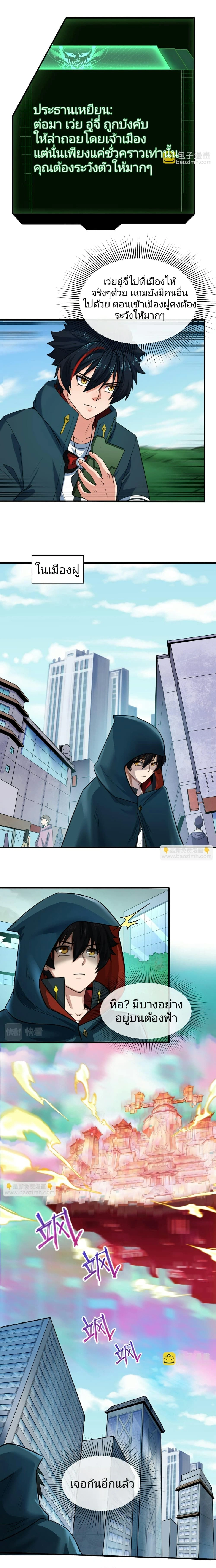 หน้าที่ 7