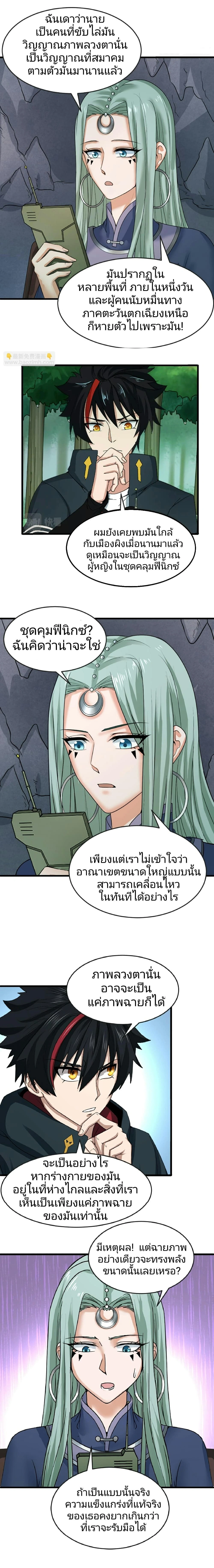 หน้าที่ 12