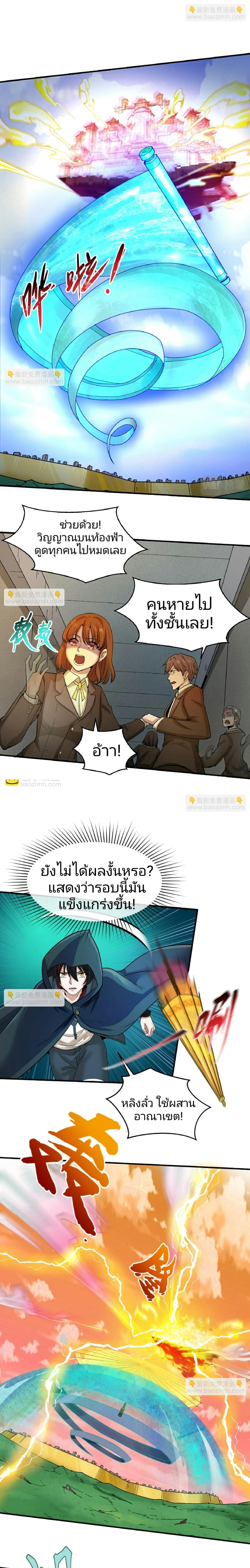 หน้าที่ 9