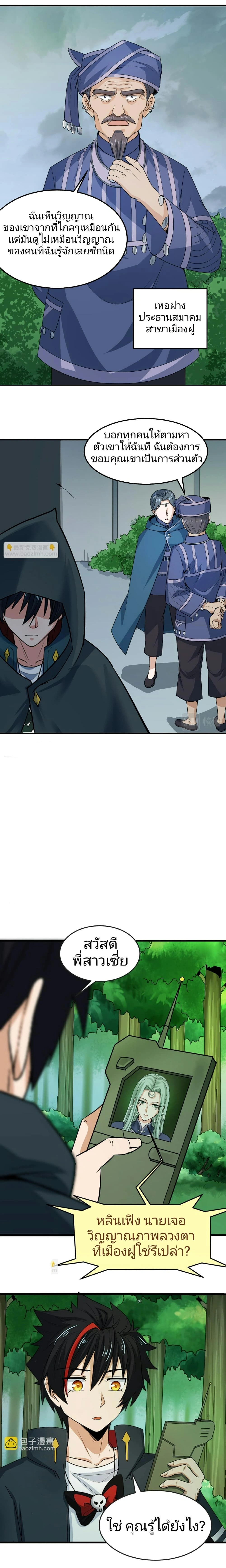 หน้าที่ 11