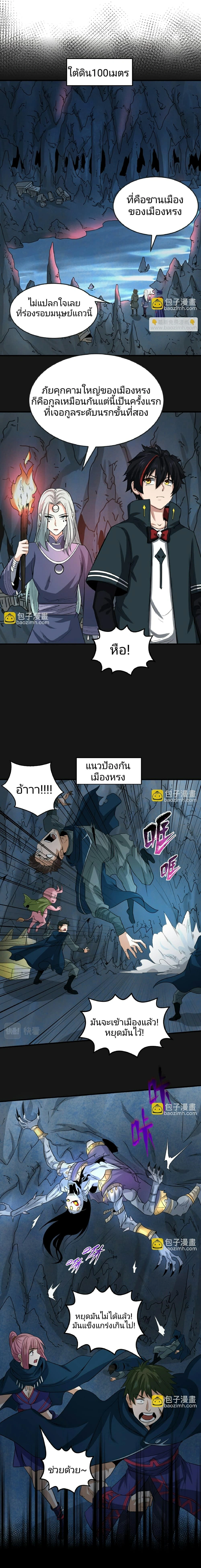 หน้าที่ 6