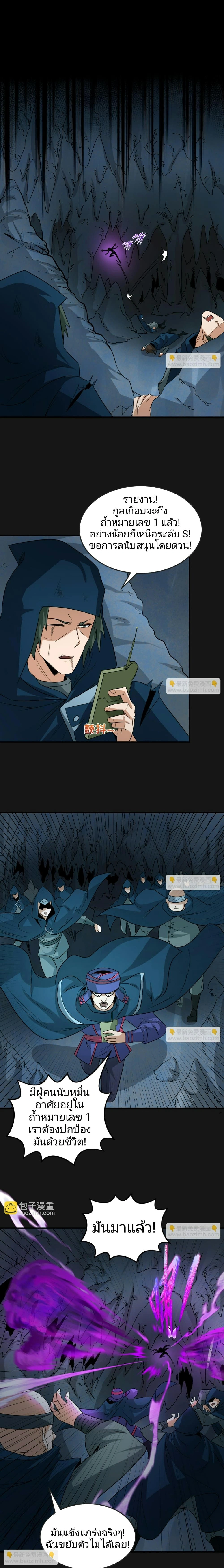 หน้าที่ 7