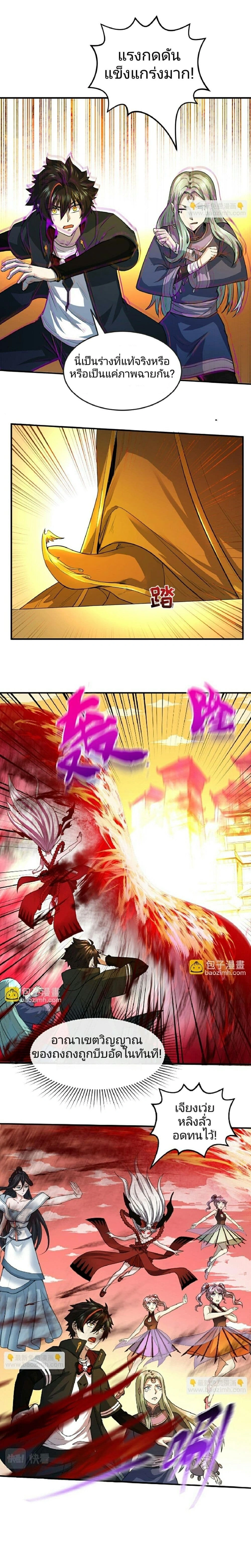 หน้าที่ 10