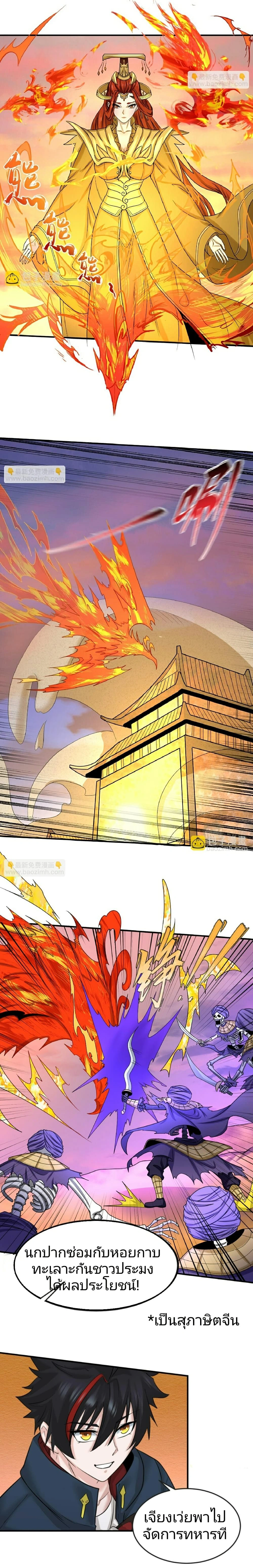 หน้าที่ 5