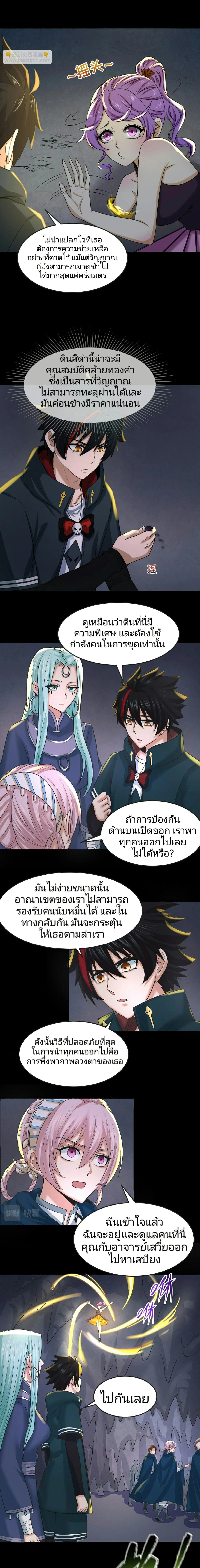 หน้าที่ 10