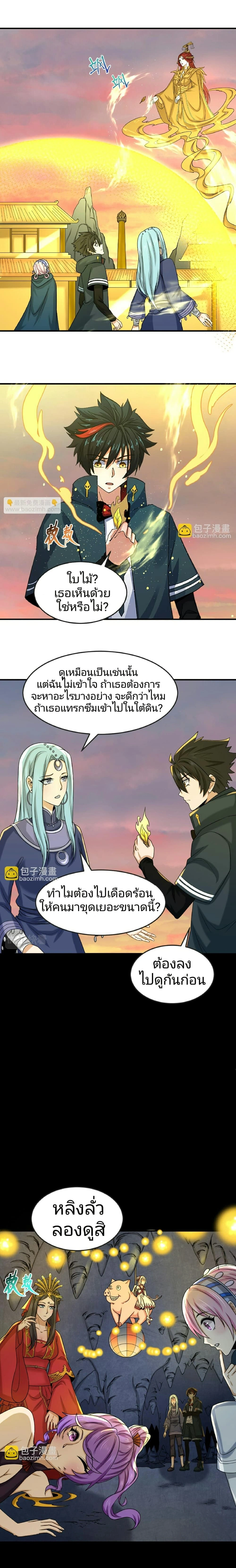 หน้าที่ 9