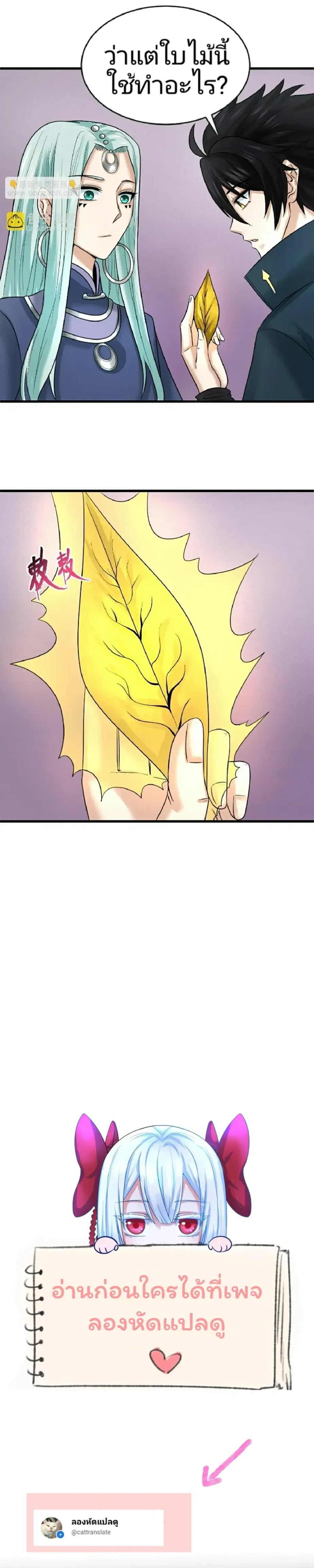 หน้าที่ 10