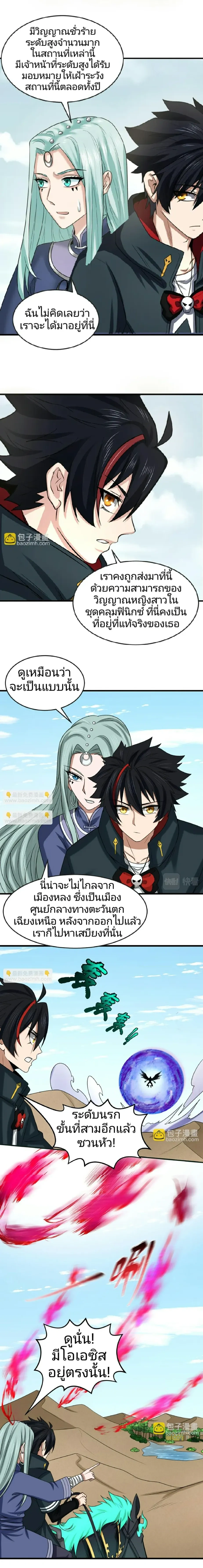 หน้าที่ 5