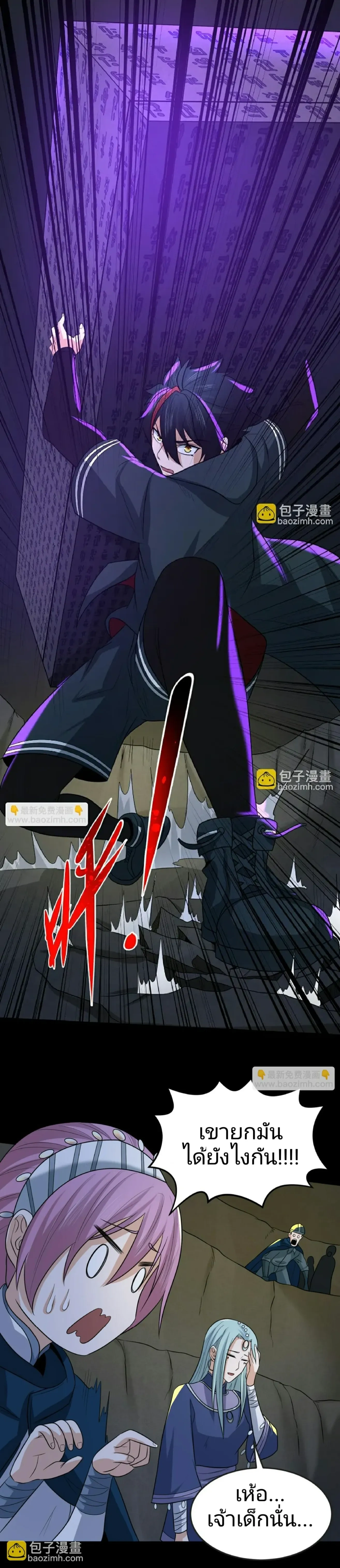 หน้าที่ 13