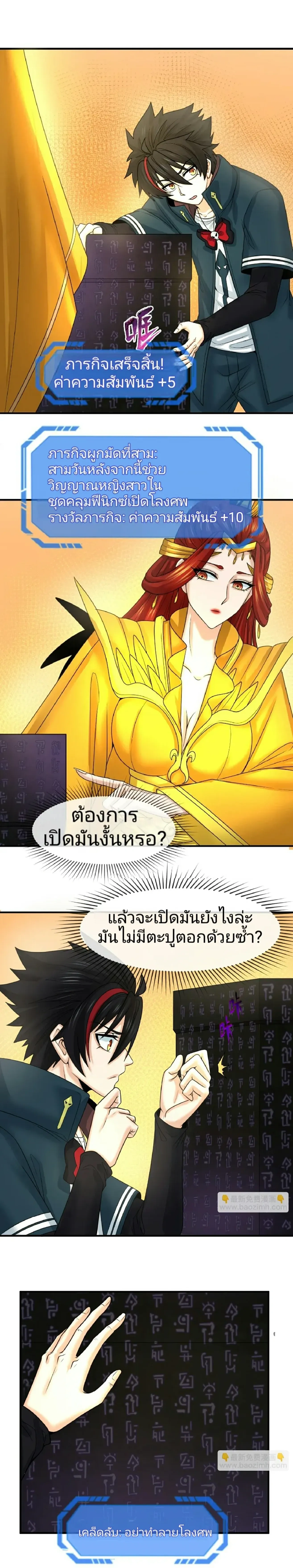 หน้าที่ 15
