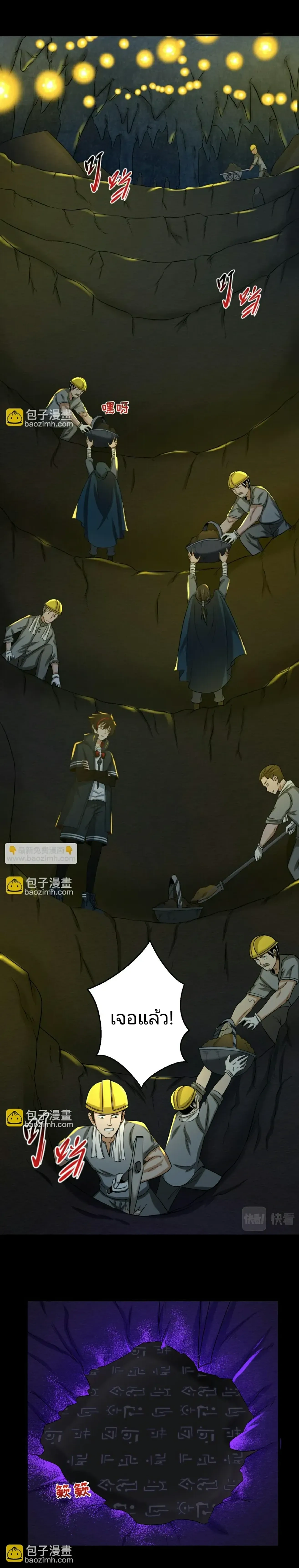 หน้าที่ 6