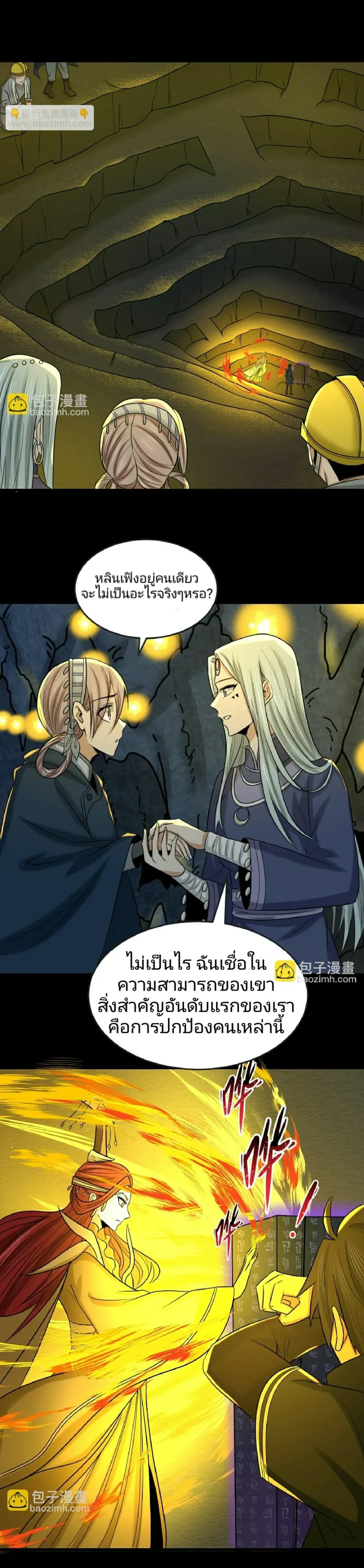 หน้าที่ 9